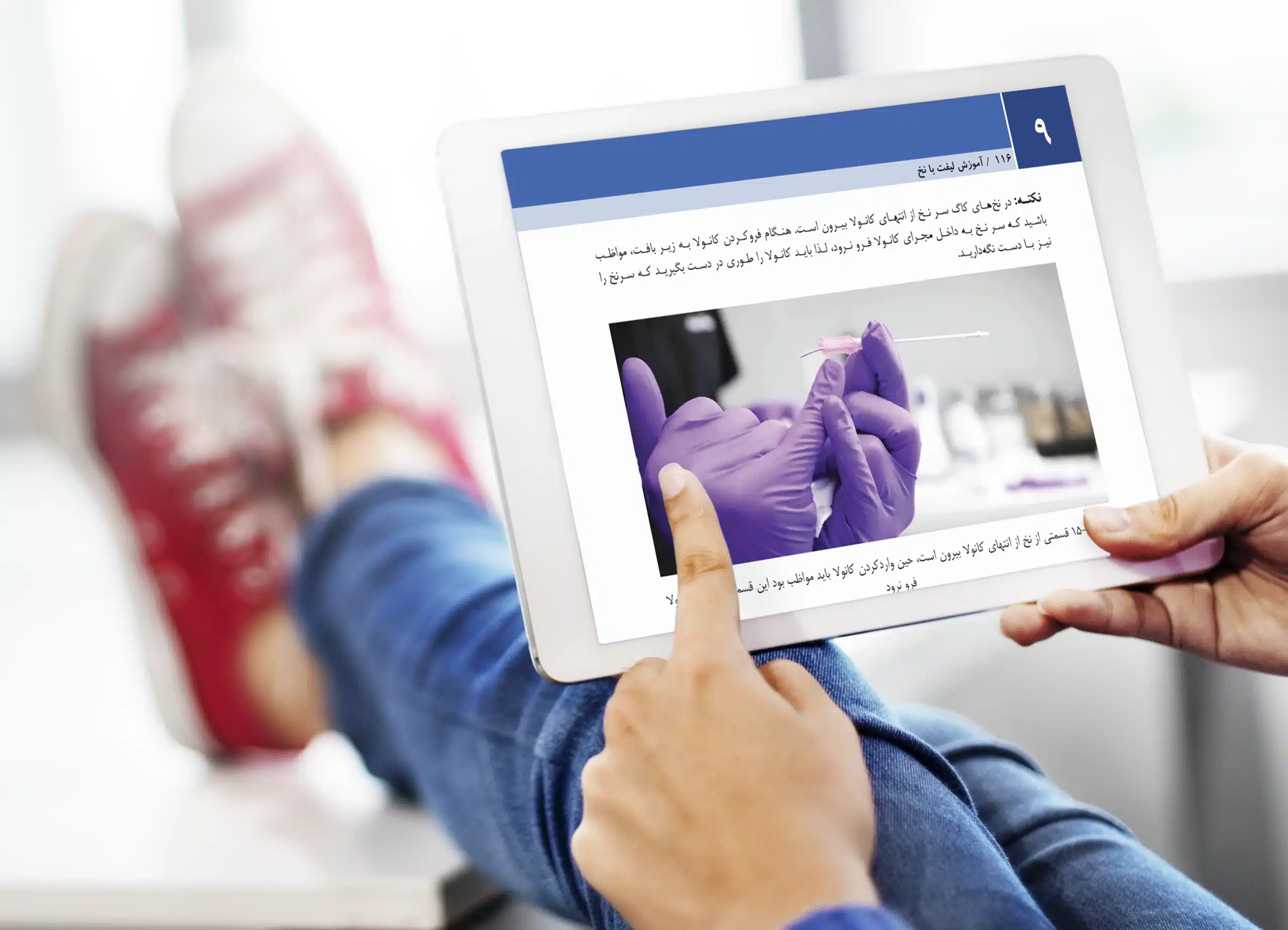 کتاب لیفت با نخ