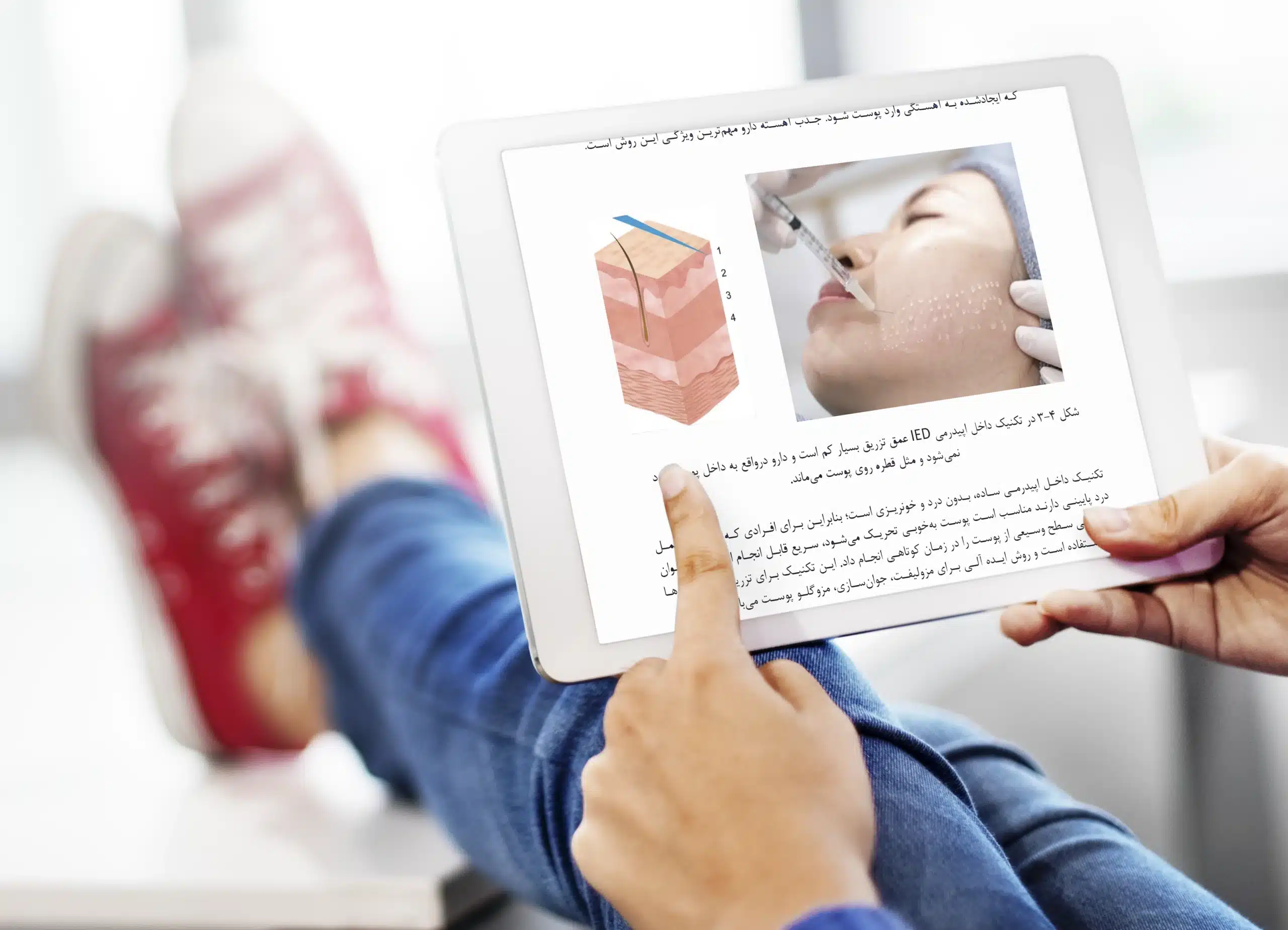 کتاب الکترونیکی مزوتراپی دکتر بیدکی
